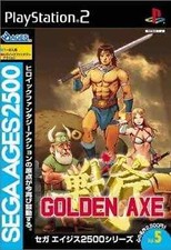 Golden Axe :Sega Ages 2500 Series Vol. 5 PlayStation2 Japan Ver.