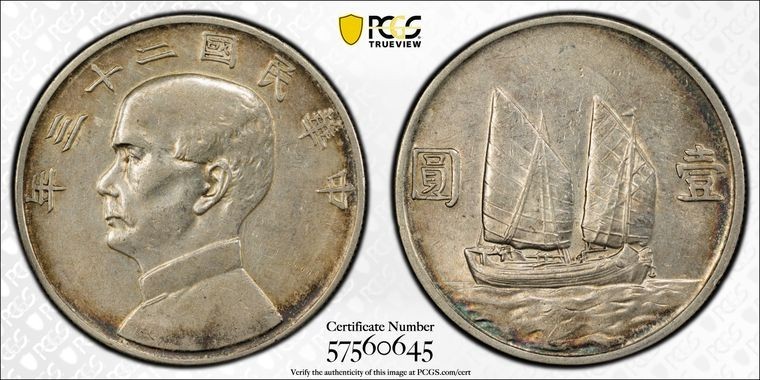 1934 Year Chinese Coins for sale | eBay