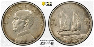 1934 $1 China Junk Silver Dollar LM-110 K-624 PCGS AU 50 #0645 - Picture 1 of 5