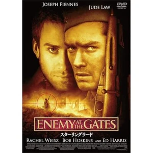 New Enemy At The Gates First Limited Edition DVD Japan English GADS-2566 JP - Picture 1 of 1