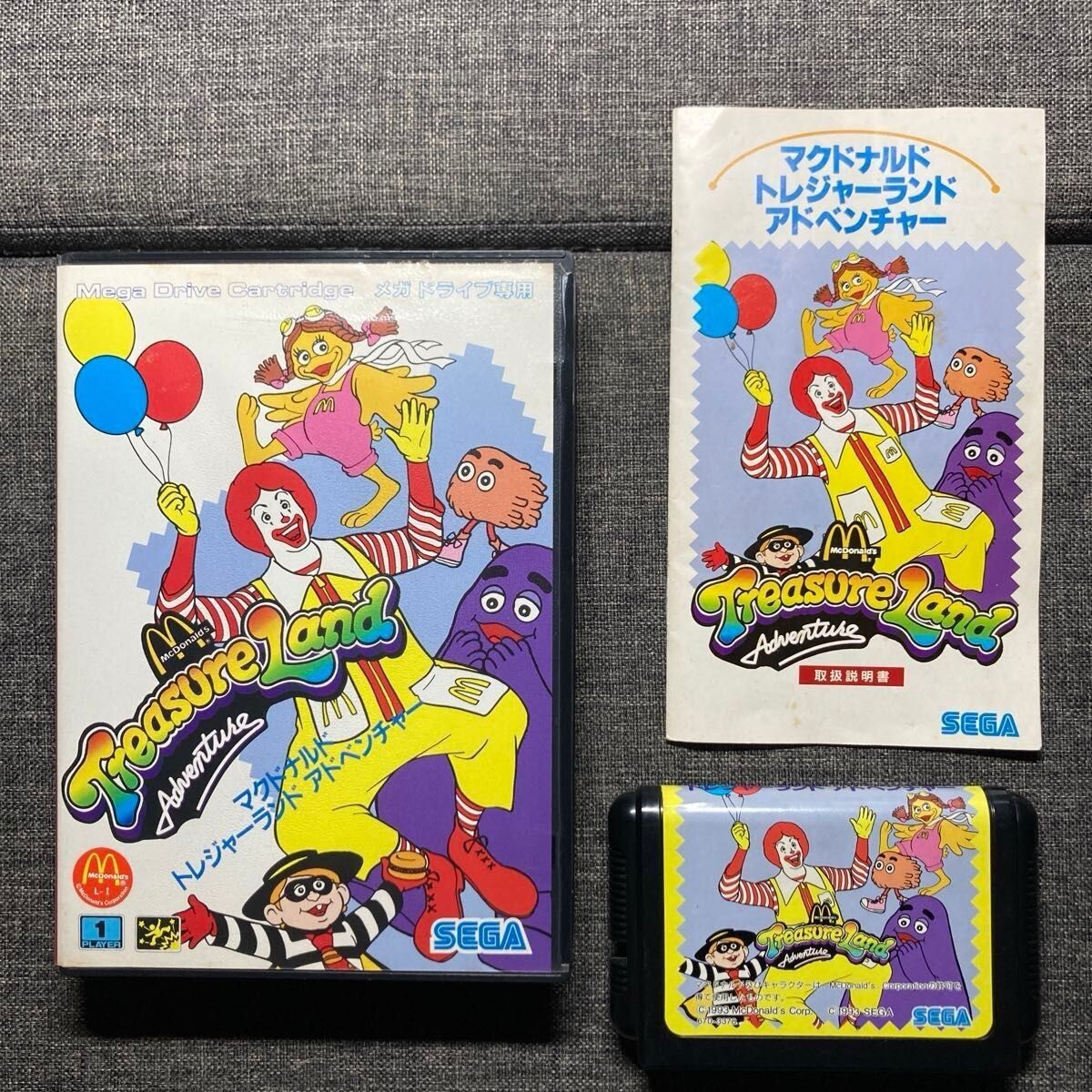 MD メガドライブ マクドナルド トレジャーランド アドベンチャー