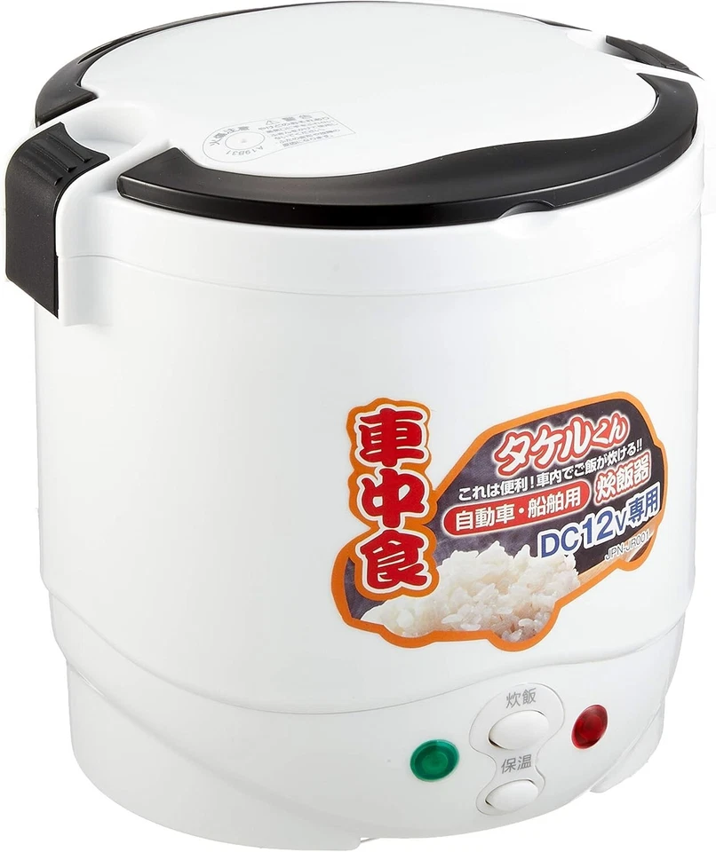 Dc12v Dedicated Automotive and Marine Rice Cooker Jpn-jr001 4532332999173