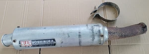 YAMAHA 660 RAPTOR 01-05 Raptor 660 Yoshimura OFF-ROAD SILENCER / Muffler - Picture 1 of 15