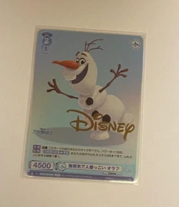 Disney: Olaf - DSY/01B-051D DYR (Bushiroad) - Bild 1 von 2