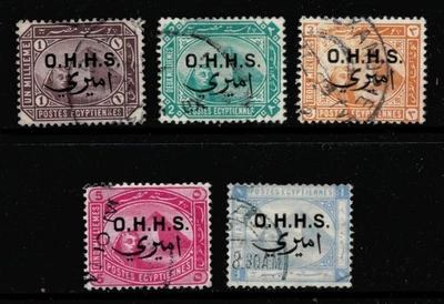 EGYPT. OFFICIALS. SG O73-O77. USED. - image 1 of 2