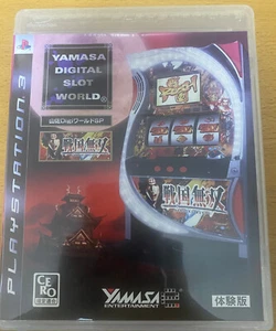 Yamasa Digi World SP Pachi Slot Sengoku Musou Japan DEMO NOT FOR SALE PS3 RARE - Picture 1 of 3