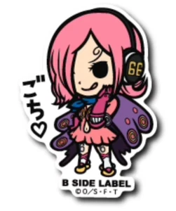 B - ETIQUETA LATERAL Pegatina UNA PIEZA Una Pieza Vol.5 Reiju Japón NUEVO - Imagen 1 de 1