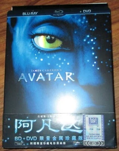 Blu-Ray Avatar Steelbook Import - Picture 1 of 2