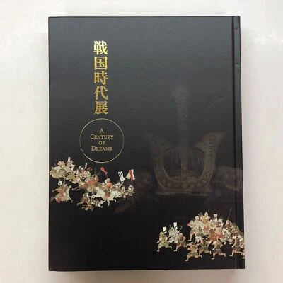 Sengoku Period Exhibition A Century of Dreams Catalog 2016 libro japonés - Imagen 1 de 4