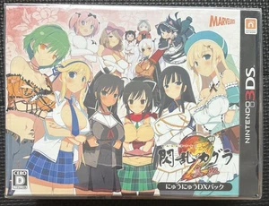 Senran Kagura 2 - Shinku - Nyuu Nyuu DX Pack Nintendo 3DS Limited Edition - Picture 1 of 6
