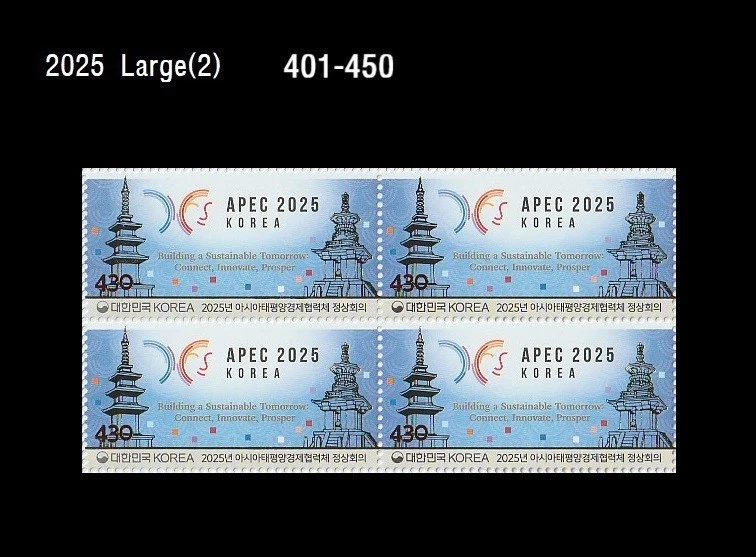 APEC 2025 Korea,Buddhism Temple,Pagoda,Kyeongju,History,Korea 2025 Block - Image 1 of 1