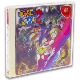 POWER STONE 2 SEGA Dreamcast Japan Import DC CAPCOM Action Fighting NTSC-J