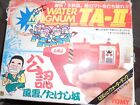Tomy Fengyun Takeshi Castle Water Magnum TA-2 Fengyun official Taiwan