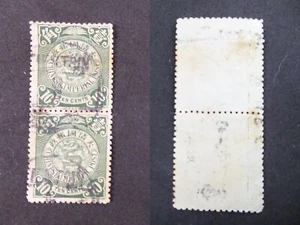 Lot China Coiling Dragon Issue 1898 Scott #103 Pair Perf 14 Used Stamps NH 10c - Picture 1 of 1