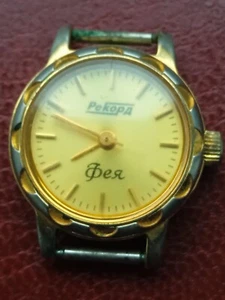 RARO Record FEYA Reloj Pulsera Ruso Mecánico Antigua URSS - Imagen 1 de 7