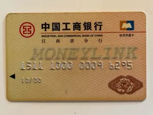 Industrial & Commercial Bank of China Moneylink Credit Card▪️Unsigned▪️2000 Exp - Picture 1 of 2