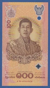 TAILANDIA / THAILAND -- 100 BAHT ND ( 2024 ) -- UNC -- COMMEMORATIVE -- PICK NEW - Imagen 1 de 2