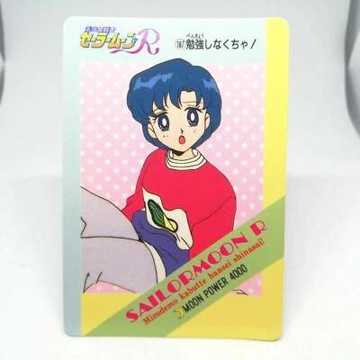 187 Sailor Mercury Ami Mizuno Sailor Moon seal Card Super R S BANDAI NAKAYSHI  - Image 1 of 4