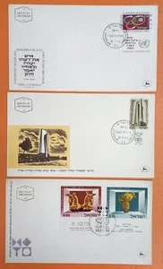 STAMPS ISRAEL 1965/66 - Kit 3 FDC First Day Cover - Picture 1 of 1