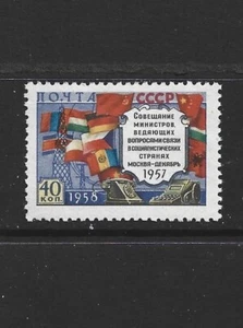 RUSSIA - 1958 MINISTERS MEETING - INCORRECT CZECH FLAG - SCOTT 2067a - MH - Foto 1 di 1