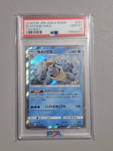 Blastoise Holo PSA 10 GEM MINT 2017 Tag Bolt #023 Japanese Pokemon - Picture 1 of 2