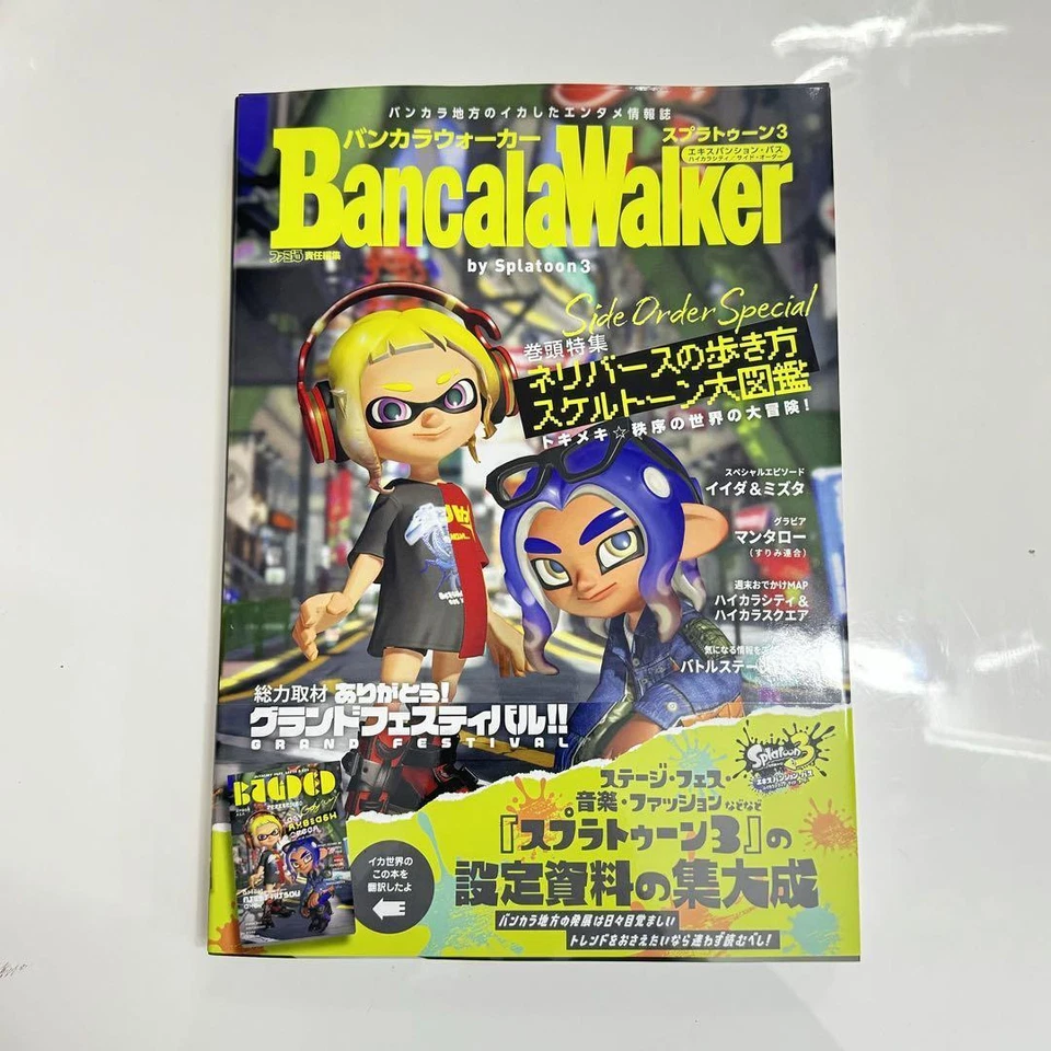 Nintendo Bancala Walker by Splatoon 3 Art Book Illustrations KADOKAWA Japan