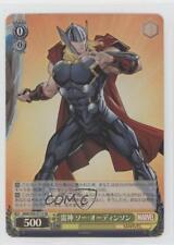 2021 Weiss Schwarz CCG: Marvel Japanese SR Thunder God Thor Odinson 07sf