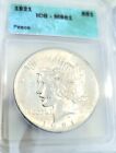 1921 Us Peace Silver Dollar $1 - Key Date - Icg Ms61 - Uncirculated