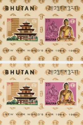 Bhutan 52a Souvenir Sheet Set New York World's Fair MNH 1965 Foto 1 de 4