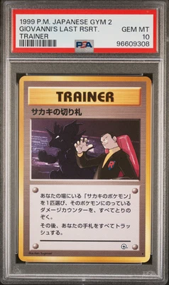 PSA 10 Giovanni's Last Resort Japanese Gym Challenge Pokemon Card - Image 1 of 2