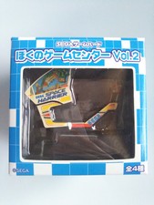 SEGA Boku no My Game Center Vol.2 SPACE HARRIER Miniature Figure Toy Super RARE