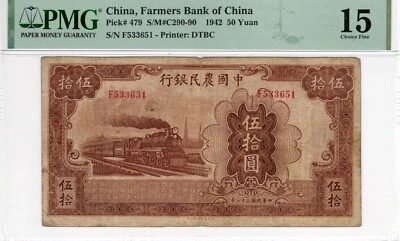 China Farmers Bank of China 50 Yuan 1942 P#479 S/M#C290-90 Printer:DTBC CF15 PMG - Image 1 of 4