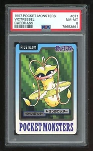 Pokemon Japanese Carddass 1997 071 Victreebel Card 71 Bandai PSA 8 79653861 - Picture 1 of 2