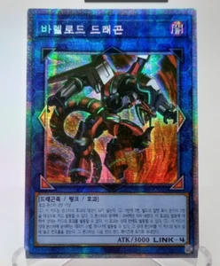 Borreload Dragon Prismatic Secret Rare BODE-KRS01 Yugioh OCG Korean - Bild 1 von 6