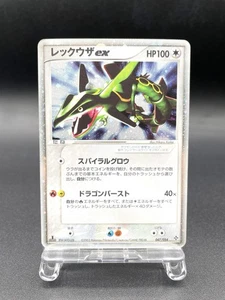 Rayquaza ex 1st Ed Rulers of the Heavens 047/054 Holo Japanese Pokemon Card - Picture 1 of 22