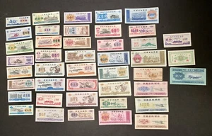Chinese Jin Ration Coupons 540 Lot .1,.2,.3,1,2,3,5,10,20,50,100,500 Mint Cond. - Picture 1 of 2