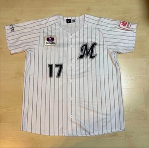 Roki Sasaki Reprica Uniform Jersey Visitor  L Size Chiba Lotte Marines 2023 JP - Picture 1 of 3