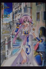 JAPAN Kozue Amano manga: Aria Kanzen-Ban Aria The Masterpiece vol.1