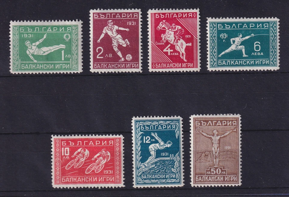 Bulgaria 1931 Juegos Balcánicos en Atenas Mi.-Nr. 242-248 sin usar * - Imagen 1 de 1