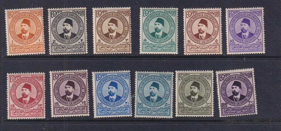 埃及,1934 年万国邮联大会 12 至 200 米套装,重铰链。 — 第 1/1 张图片