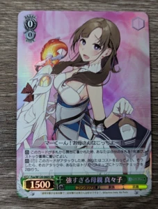 Weiss Schwarz - Fujimi Fantasia - Fos/W120-060S[SR] Mamako, Overpowered Mother - Picture 1 of 2