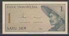 Billet De Banque De Indonésie Neuf **