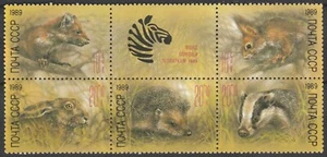 USSR 1989 Fauna, Animals 5 MNH stamps - Picture 1 of 1