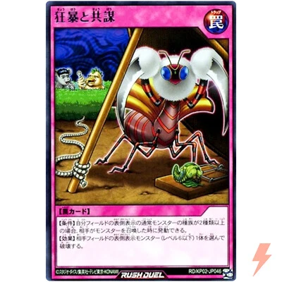 Rage and Conspiracy - Rare RD/KP02-JP046 Shocking Lightning Attack!! - Rush Duel - Image 1 of 3