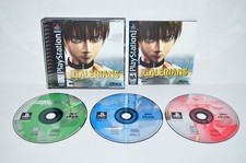 .PSX.' | '.Galerians.