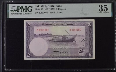 **RARE SINGLE PREFIX** ND 1951 Pakistan 5 Rupees Pick 12 Zahid Hussain PMG 35CVF - Image 1 of 2