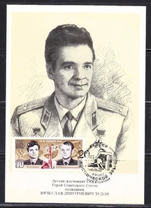 Soviet Russia 1977 space maxi card astronaut V.Zudov - Picture 1 of 1