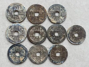Ancient Annam 10 coin Tu Duc Thong Bao 1848-1883 - Picture 1 of 4