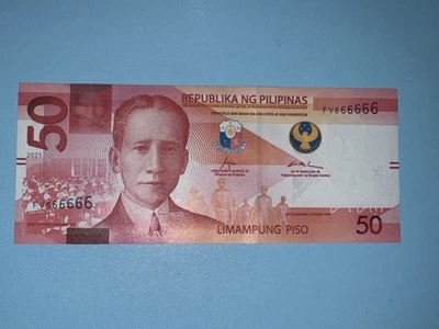 2025 Philippines 50 Piso ENGC Solid 6 Banknote FV 666666 Marcos/Remolona UNC - Image 1 of 2