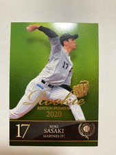 Roki Sasaki 2020 BBM Rookie Edition Premium Rookie Card RC Japan   Next Ohtani 